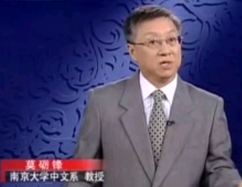 诗歌唐朝04_沧海桑田－莫砺锋